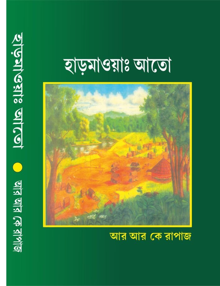 Harma Ato